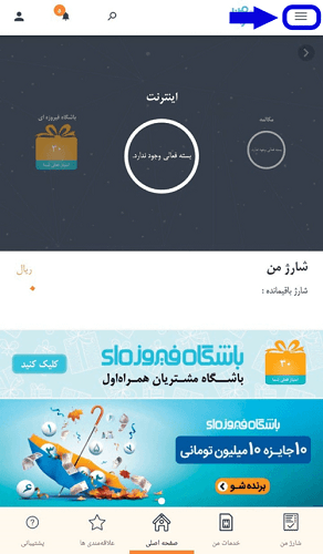 نحوه استعلام سیم کارت